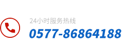 BBV服务热线：0577-86170709