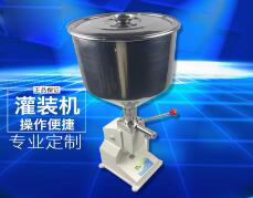 BBV（中国）