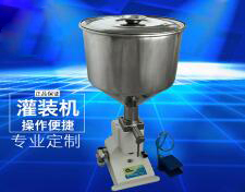 BBV（中国）