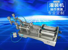 BBV（中国）
