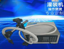 BBV（中国）