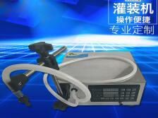 BBV（中国）